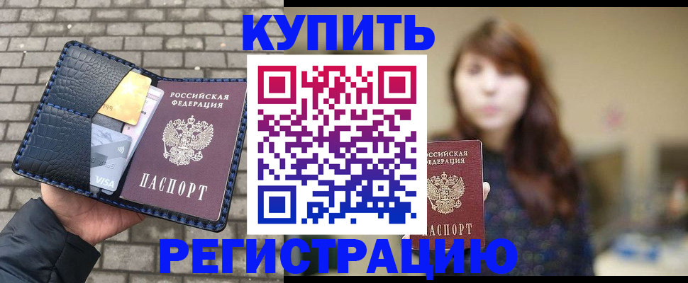 регистрация для дет. сада в Ардоне